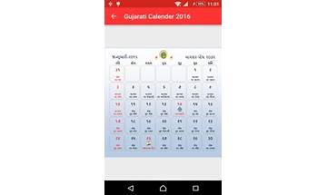 Gujarati Calender 2016 for Android - Download the APK from Habererciyes